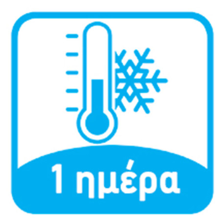 Performance 6 Personal Cooler Ψυγείο 4.7lt