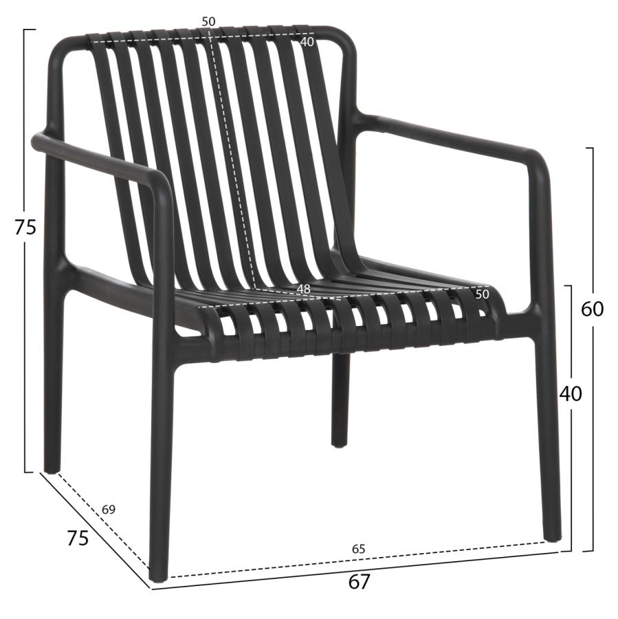 ΠΟΛΥΘΡΟΝΑ LOUNGE ΕΞΩΤ.ΧΩΡΟΥ MALEN HM6626.02 ΜΑΥΡΟ ΠΟΛΥΠΡΟΠΥΛΕΝΙΟ 67x75x75Υεκ