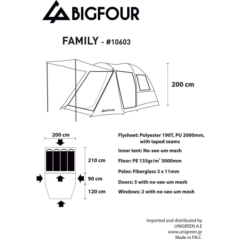 Σκηνή Family Bigfour 420x250x200εκ - vougioukas.gr