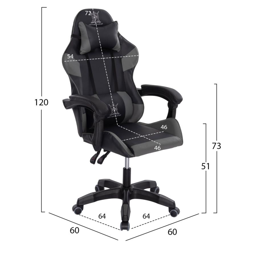 ΠΟΛΥΘΡΟΝΑ GAMING DARREN HM1203.10 ΜΑΥΡΟ-ΓΚΡΙ PVC 60x60x120Υεκ.
