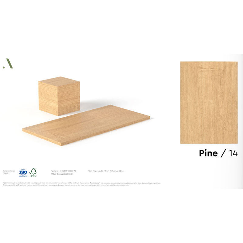 Βιβλιοθήκη-Βιτρίνα Ξύλινη 112x40x198εκ