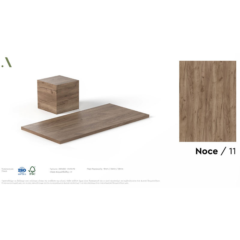 Βιβλιοθήκη-Βιτρίνα Ξύλινη 112x40x198εκ