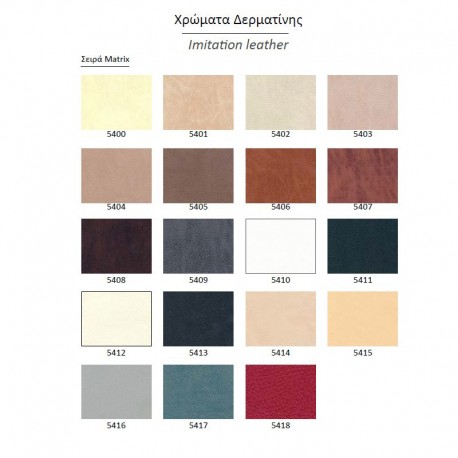 Abra Πολυθρόνα Γραφείου Mesh 64x62x93/102εκ