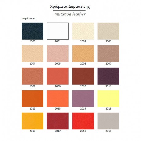 Abra Πολυθρόνα Γραφείου Mesh 64x62x93/102εκ