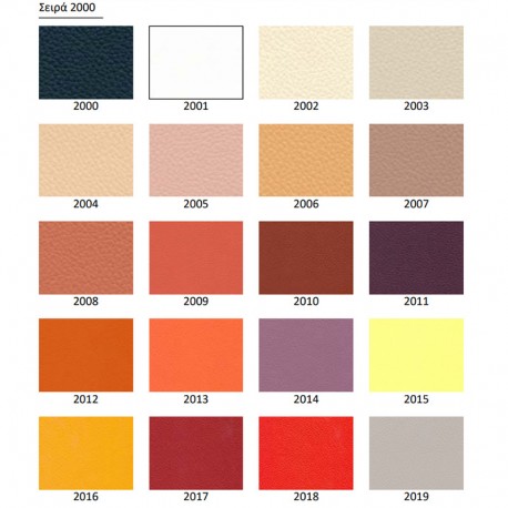 Guru S Πολυθρόνα Επισκέπτου PU 58x55x89εκ