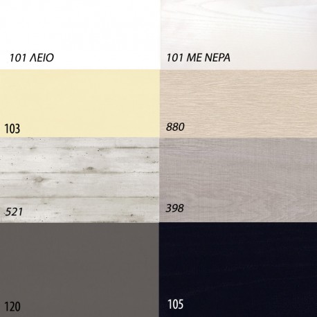 D7001 Παπουτσοθήκη Ξύλινη 2φυλλη 10 Ζευγών 60x19x100εκ