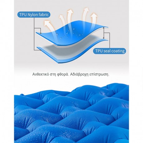 Φουσκωτό Στρώμα Salty Tribe Ciconians Με Pump Bag 185x55x5εκ