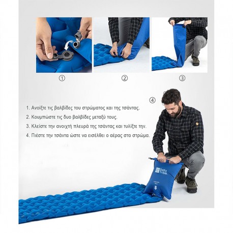 Φουσκωτό Στρώμα Salty Tribe Ciconians Με Pump Bag 185x55x5εκ