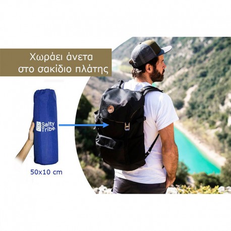 Κρεβάτι Πτυσσόμενο Salty Tribe Sidians 67x188x15εκ