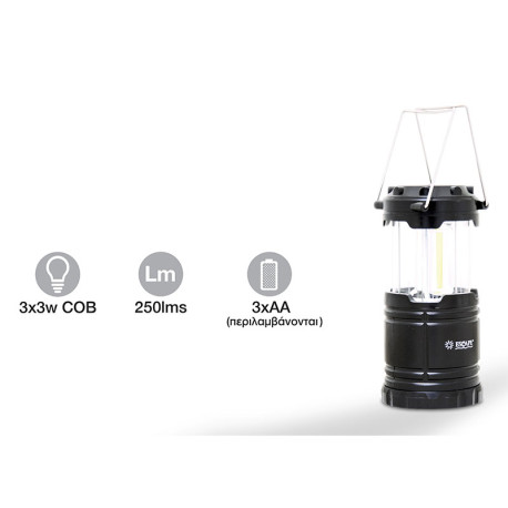 Φακός Φανάρι Escape 3 COB LED 250lm
