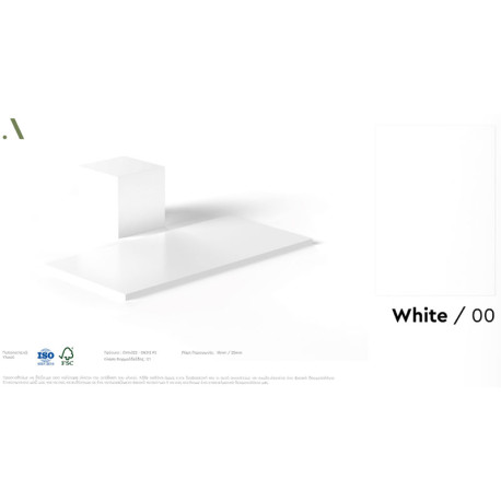 Συρταριέρα Ξυλινή 3 Συρτάρια 110x45x78εκ