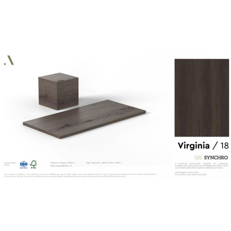 Hangerin II Κρεμάστρα Ξύλινη 70x20εκ