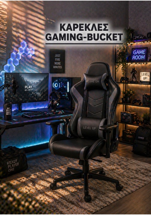 Καρέκλες Gaming-Bucket