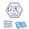 GK OFFICE ACCESSORIES